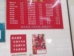 -老赵面店(大西路店)