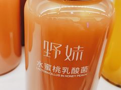 -野妹火锅(龙岗店)