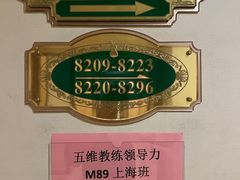 -维也纳国际酒店·上海虹桥火车站国家会展中心店