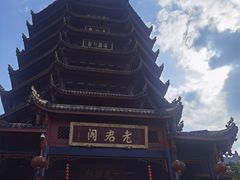 -青城山