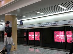 -安立路(地铁站)