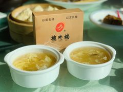 宋嫂鱼羹-楼外楼(西湖景区孤山路店)
