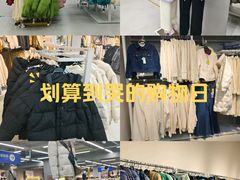 -BIGOFFS超级折扣(中街星汇广场店)