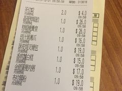 -添好运点心专门店(深水埗店)