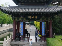 -晋祠公园