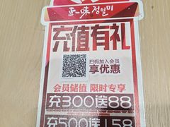 -正一味石锅拌饭(望京新世界店)