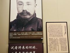 -中共一大纪念馆