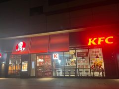 -肯德基(凤凰店)