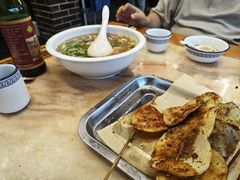-伊兰津范儿