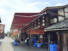 门面-周血旺老店
