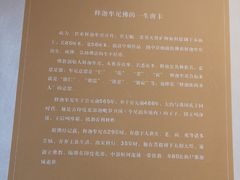 -武汉钻石艺术博物馆
