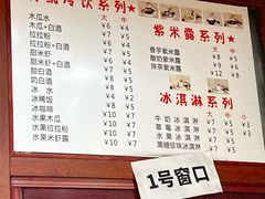 -木瓜老店