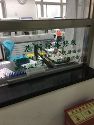 -北京市朝阳区妇幼保健院(南院区)