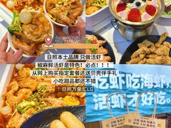 -万象汇