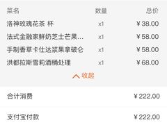 -云端咖啡(古北水镇景区店)