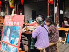 门面-周记翘脚牛肉