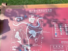 -金沙遗址博物馆