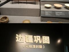 -广西壮族自治区博物馆