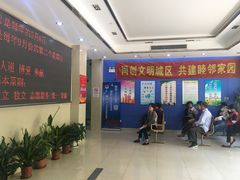 -杨浦区牙防所(中原门诊部)