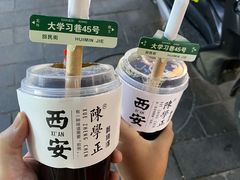 -陈学正酸梅汤(大学习巷店)