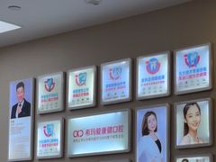 -希玛爱康健口腔(南山海岸城店)