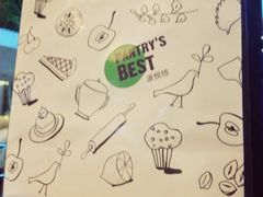 iphone_upload_pic-Pantry's Best派悦坊蛋糕(K11购物艺术中心店)
