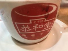 龟苓膏-恭和堂 龟苓膏(铜锣湾店)
