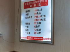 -肖家河家常面(肖家河北街店)
