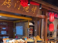 -鸽子窝(青塔店)