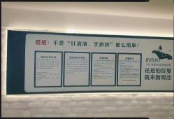 -新雨池不针清祛痘