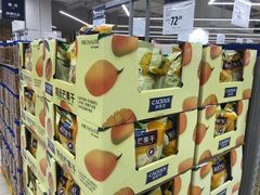 -家乐福会员店(南翔店)