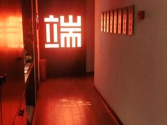 -端艾堂·SPA·艾灸(棕榈泉013店)