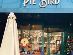 -Pie Bird(新闸路店)