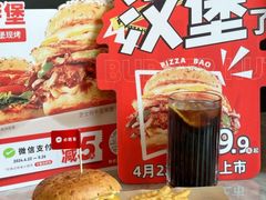 -必胜客(白石桥店)
