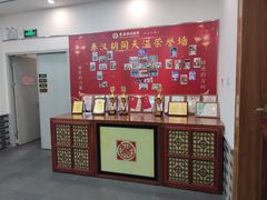 -秦汉胡同国学书院(天溢分馆)