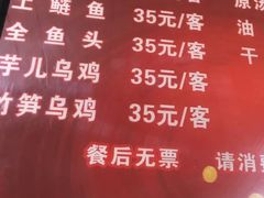 菜单-云溪河冷锅鱼(成都玉林小吃街店)
