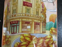 -皇饭儿·王润兴酒楼(河坊街店)