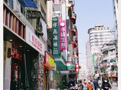-小杨生煎(黄河路店)