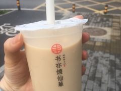 -书亦烧仙草(中南荟店)