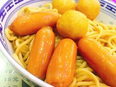 鱼蛋车仔面-捷信牛奶甜品世家(柳巷店)