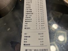 -梓木山庄