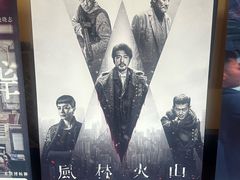 -华谊兄弟影院(IMAX洋桥店)