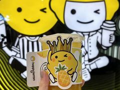 -快乐柠檬happylemon(日月光店)