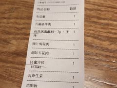 -新石器烤肉(南站店)
