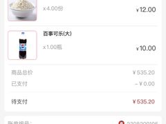 -七欣天香辣蟹火锅(苏州东大街店)