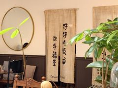 -沏点Trattoria意大利餐厅(新街口店)