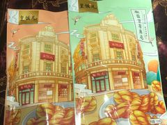 -皇饭儿·王润兴酒楼(河坊街店)