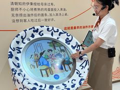 -康师傅味来馆