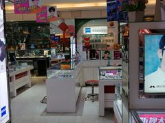 -大光明眼镜(锦华路旗舰店)