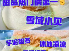 -mira甜品屋(财大店)